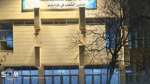 بنك الدم في القامشلي
