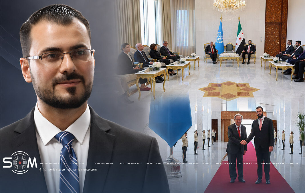 زيارة الأمين العام للأمم المتحدة إلى دمشق: بين الاعتراف السياسي وحدود الدور الأممي