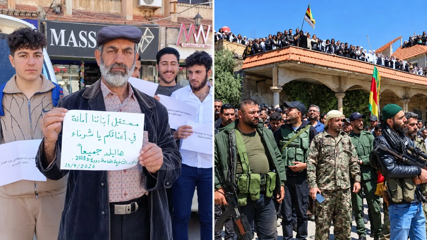 السويداء: قيود الوصول تهدد حق الطلاب في أداء الامتحانات الاستثنائية